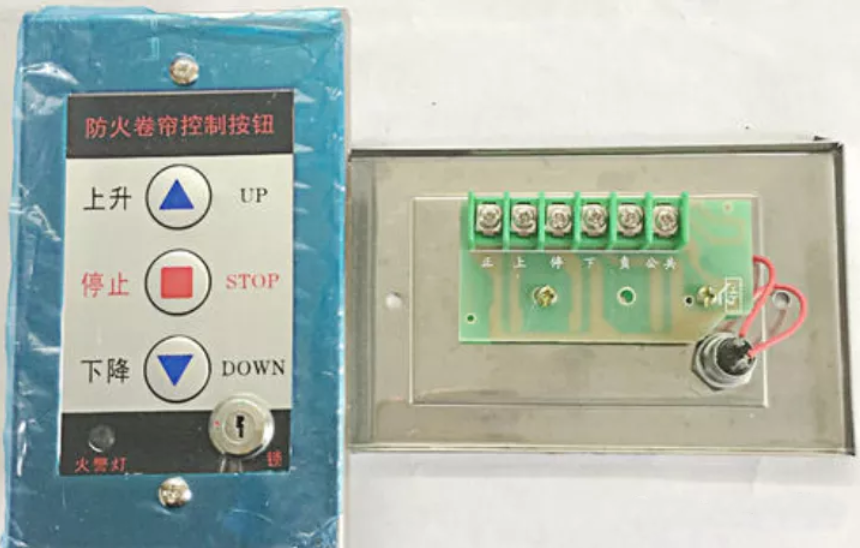 防火卷簾門以及聯(lián)動(dòng)控制