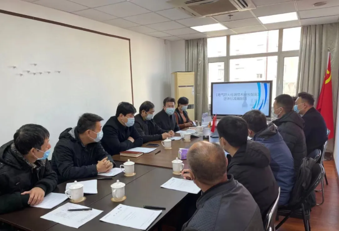 天津市消防協(xié)會召開《電氣防火檢測技術(shù)服務(wù)指南》團(tuán)體標(biāo)準(zhǔn)專家論證會