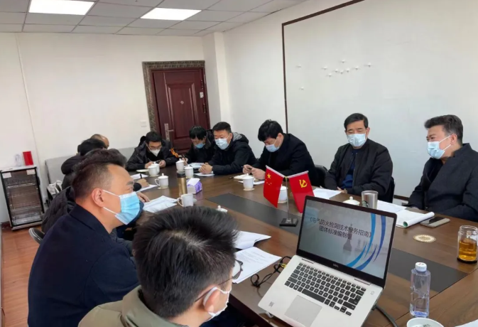 天津市消防協(xié)會召開《電氣防火檢測技術(shù)服務(wù)指南》團(tuán)體標(biāo)準(zhǔn)專家論證會