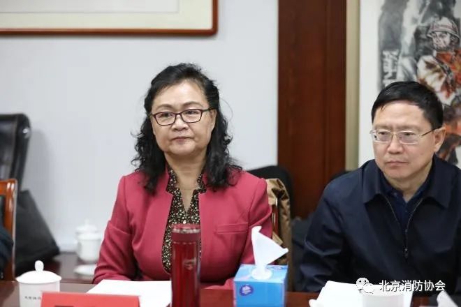 北京消防協(xié)會(huì)召開(kāi)“新形勢(shì)、新發(fā)展”專(zhuān)家研討會(huì)