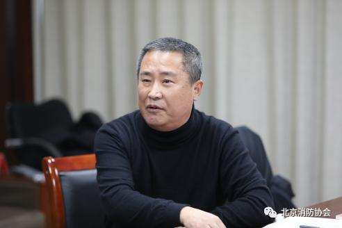 北京消防協(xié)會(huì)召開(kāi)“新形勢(shì)、新發(fā)展”專(zhuān)家研討會(huì)