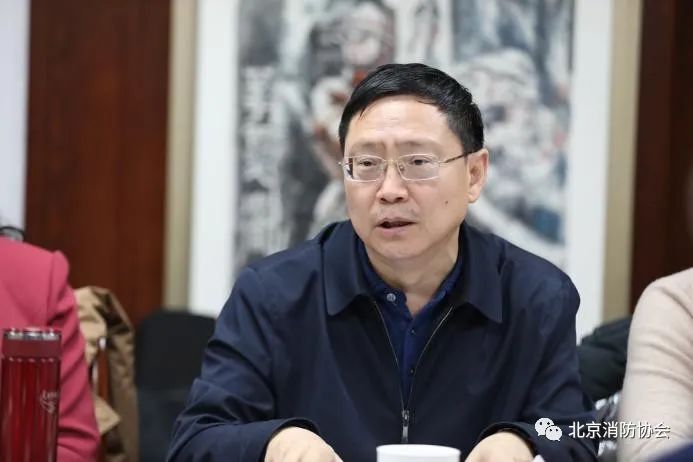 北京消防協(xié)會(huì)召開(kāi)“新形勢(shì)、新發(fā)展”專(zhuān)家研討會(huì)