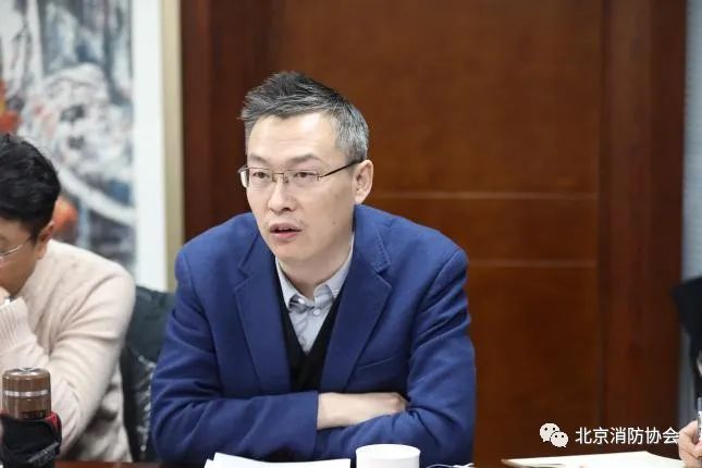 北京消防協(xié)會(huì)召開(kāi)“新形勢(shì)、新發(fā)展”專(zhuān)家研討會(huì)