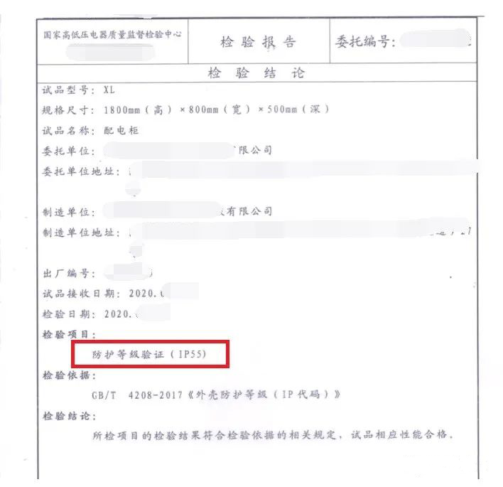關(guān)于消防水泵控制柜容易忽略的問題