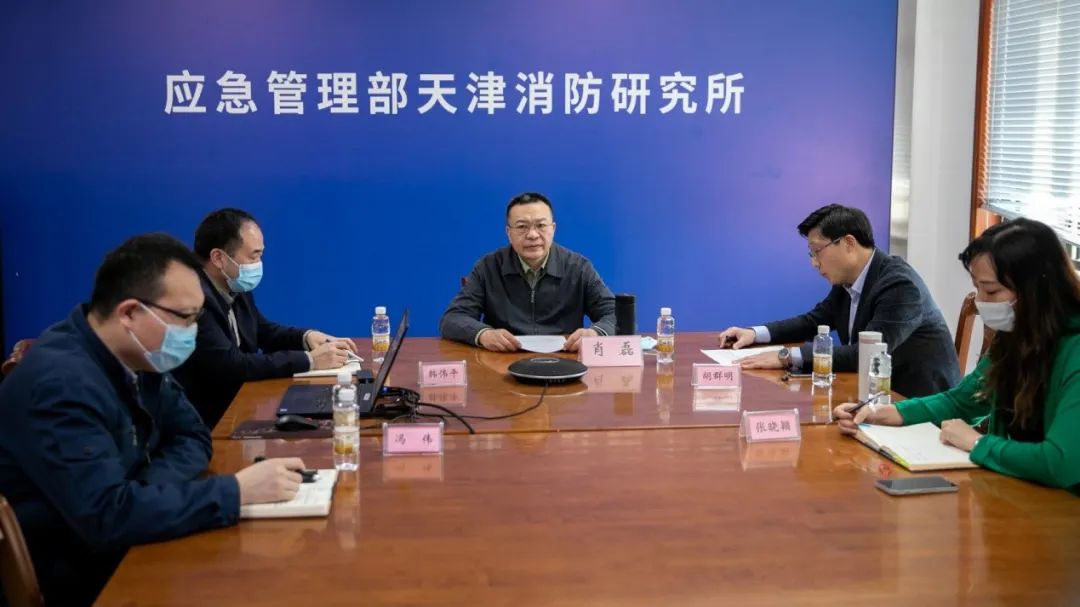 天津消防研究所：第一期消防產(chǎn)品（強制性認(rèn)證產(chǎn)品）檢測認(rèn)證質(zhì)量提升交流會順利召開