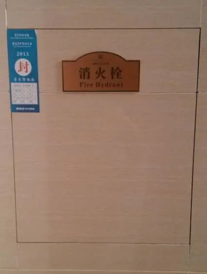 消防驗收中，這些質(zhì)量控制要點一定要注意