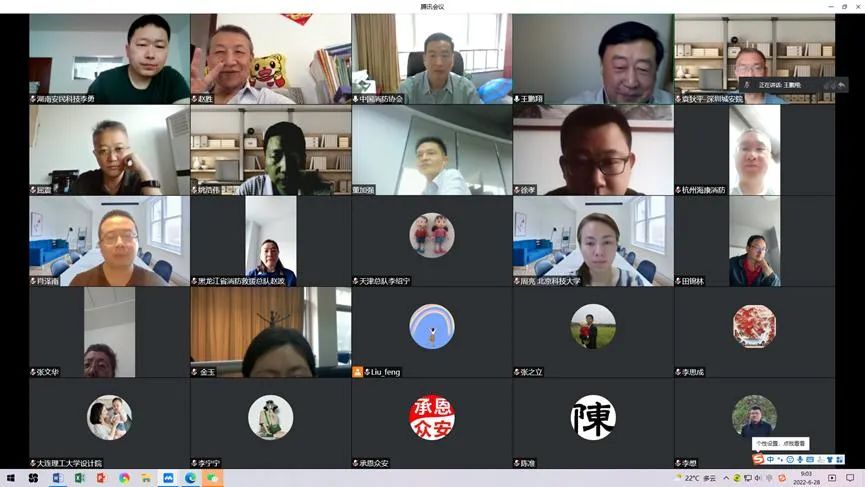 中國消防協(xié)會(huì)組織召開《紅外熱成像感溫火災(zāi)探測器》等7部團(tuán)體標(biāo)準(zhǔn)立項(xiàng)審查會(huì)