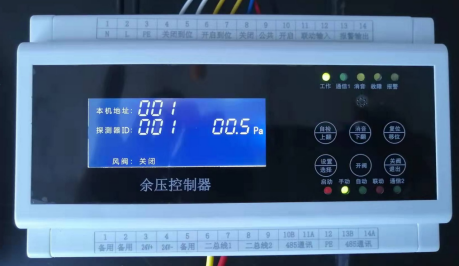 知識(shí)分享：余壓監(jiān)控系統(tǒng)構(gòu)造原理【干貨】