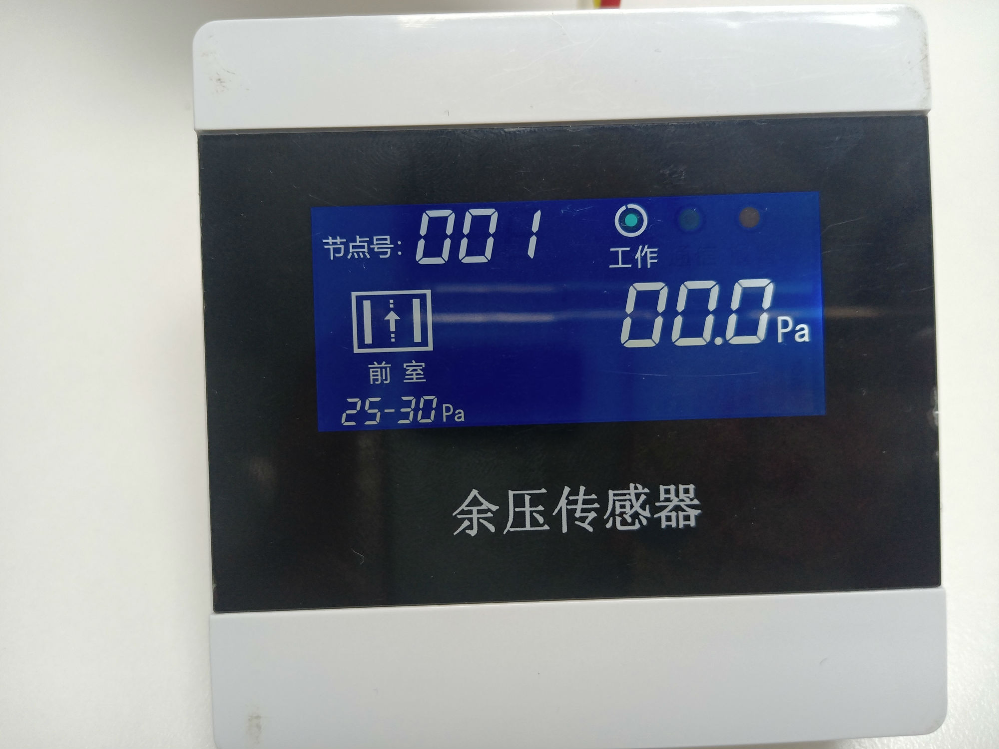 知識(shí)分享：余壓監(jiān)控系統(tǒng)構(gòu)造原理【干貨】