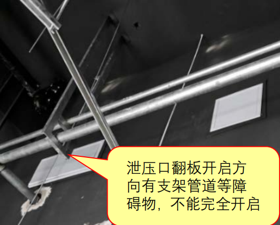 啥？氣體滅火防護(hù)區(qū)泄壓口應(yīng)該這樣設(shè)置！