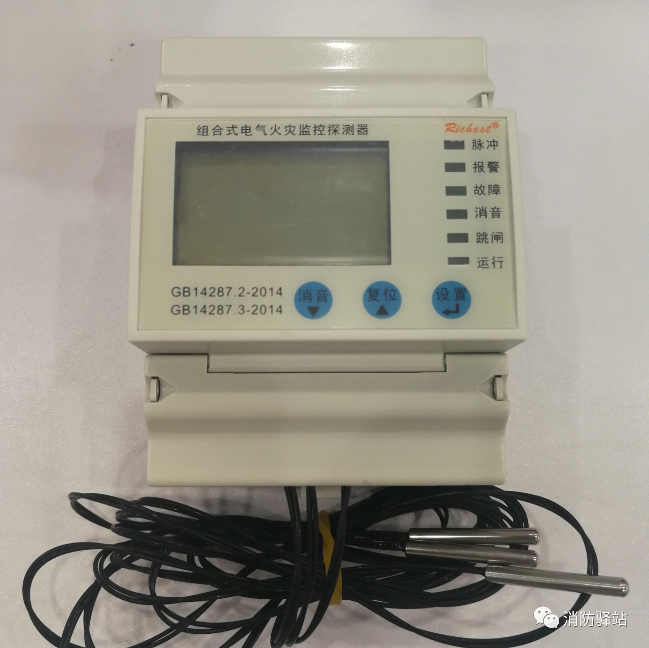 組合式電氣火災探測器必須具備哪些功能？