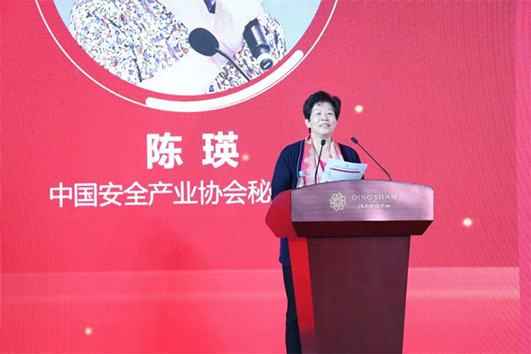 中國安全產(chǎn)業(yè)協(xié)會應(yīng)急創(chuàng)新分會二屆一次會議成功召開！