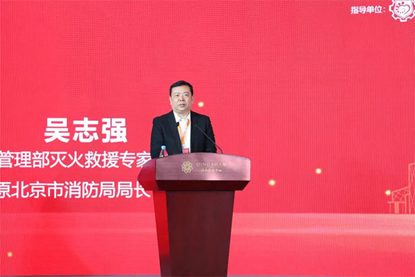 中國安全產(chǎn)業(yè)協(xié)會應(yīng)急創(chuàng)新分會二屆一次會議成功召開！