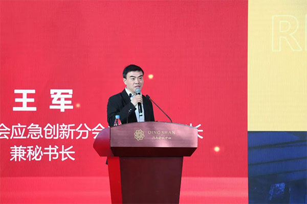 中國安全產(chǎn)業(yè)協(xié)會應(yīng)急創(chuàng)新分會二屆一次會議成功召開！