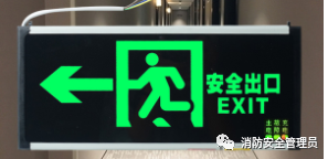 疏散指示標(biāo)志的檢測(cè)方法