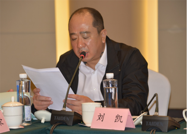 全國(guó)消防標(biāo)準(zhǔn)化技術(shù)委員會(huì)第十五分技術(shù)委員會(huì)二屆一次會(huì)議在沈陽(yáng)召開