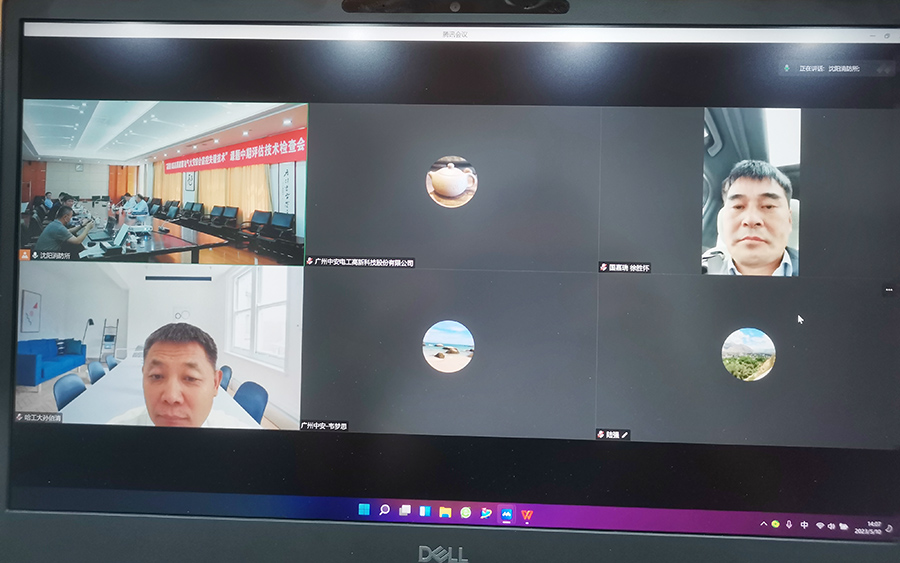 “十四五”國家重點(diǎn)研發(fā)計(jì)劃課題“高層/超高層建筑電氣火災(zāi)綜合防控關(guān)鍵技術(shù)”課題中期評估技術(shù)檢查會在沈陽順利召開