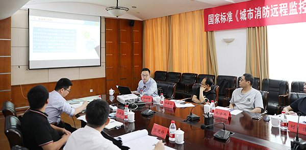 國(guó)家標(biāo)準(zhǔn)《城市消防遠(yuǎn)程監(jiān)控系統(tǒng) 第9部分:用戶信息傳輸裝置》修訂工作會(huì)議在沈陽成功召開