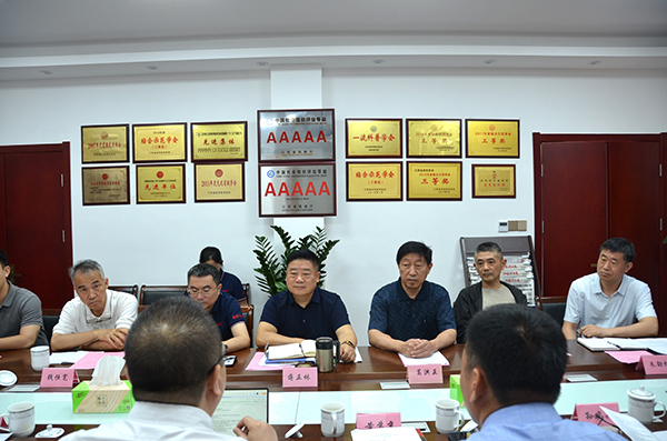 2023國際安全和應(yīng)急（消防）博覽會(huì)籌備工作協(xié)調(diào)會(huì)在南京召開