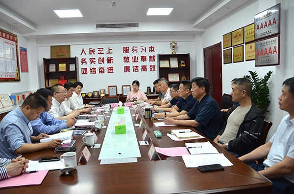 2023國際安全和應(yīng)急（消防）博覽會(huì)籌備工作協(xié)調(diào)會(huì)在南京召開