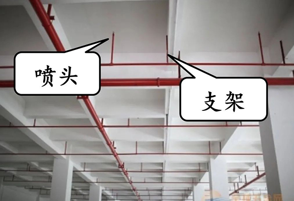 圖文詳解：支吊架安裝注意事項(xiàng)！