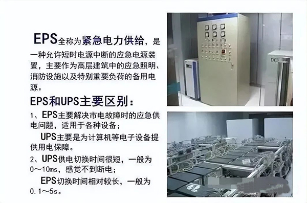 建筑電氣強電系統(tǒng)基礎(chǔ)知識：高低壓配電系統(tǒng)、防雷與接地系統(tǒng)