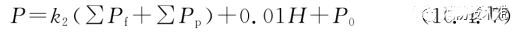室內(nèi)消火栓系統(tǒng)消防水泵及穩(wěn)壓泵參數(shù)確定實(shí)例