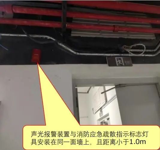 火災(zāi)聲光警報(bào)裝置如何安裝？具體要求有哪些？