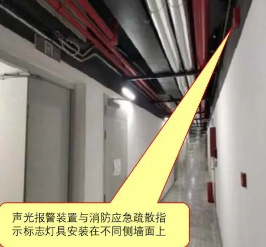 火災(zāi)聲光警報(bào)裝置如何安裝？具體要求有哪些？