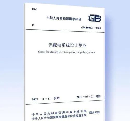 應(yīng)急電源和消防電源有什么關(guān)聯(lián)？不要再混淆了！