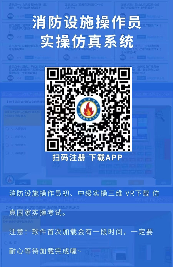 10月份實(shí)施！此地消防控制室1分鐘內(nèi)須確認(rèn)火情