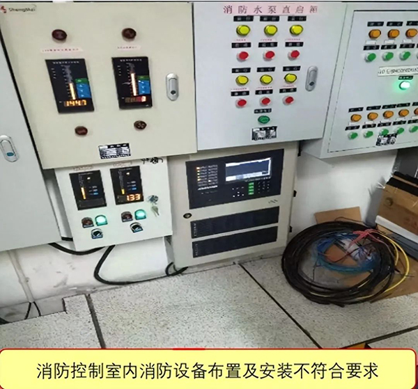消防控制室內(nèi)消防設備如何布置及安裝?