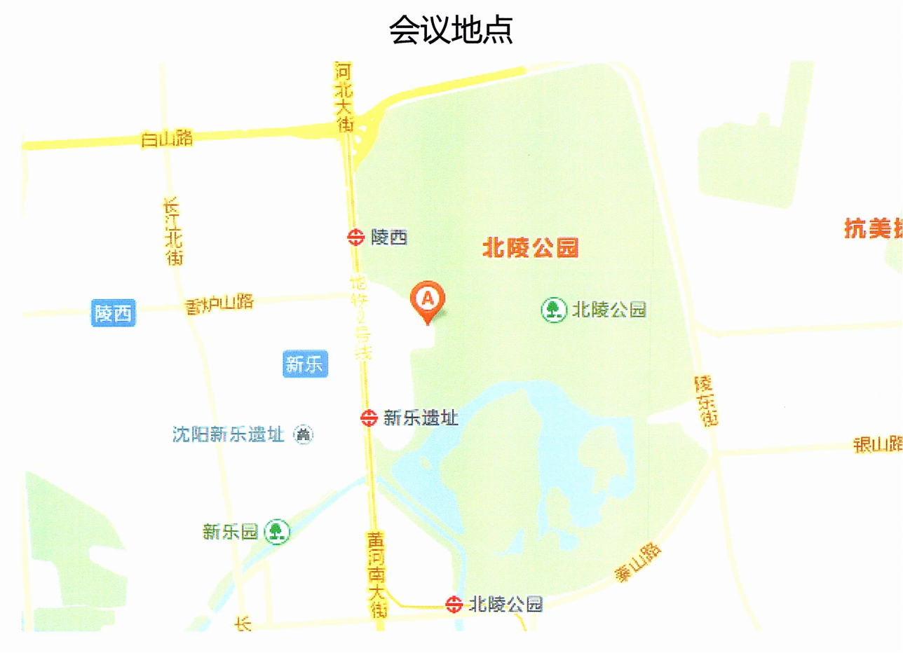 關(guān)于召開全國消防標(biāo)準(zhǔn)化技術(shù)委員會第六分技術(shù)委員會七屆一次會議的通知