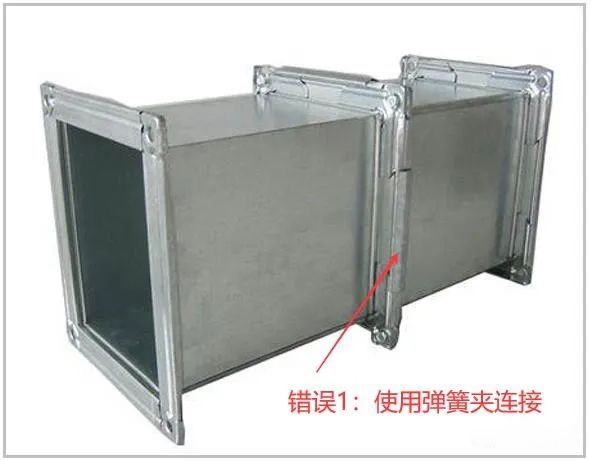 薄鋼板法蘭排煙風(fēng)管常見的錯誤連接方式