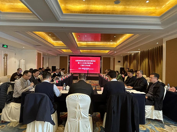 全國消防標(biāo)準(zhǔn)化技術(shù)委員會(huì)建筑消防安全工程分技術(shù)委員會(huì) 三屆三次會(huì)議在合肥順利召開