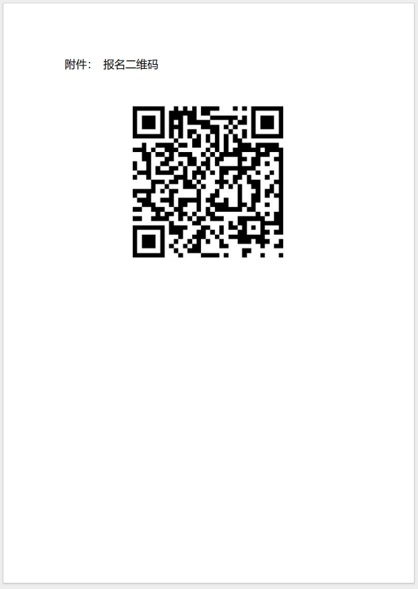 (廣州)關(guān)于召開(kāi)消防產(chǎn)品（滅火器、柜式氣體滅火裝置）質(zhì)量安全總監(jiān)和質(zhì)量安全員培訓(xùn)的通知