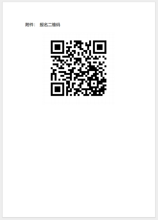 （廈門）關(guān)于召開(kāi)消防產(chǎn)品（防火門、防火窗、防火卷簾、建筑通風(fēng)和排煙系統(tǒng)用防火閥門）質(zhì)量安全總監(jiān)和質(zhì)量安全員培訓(xùn)的通知