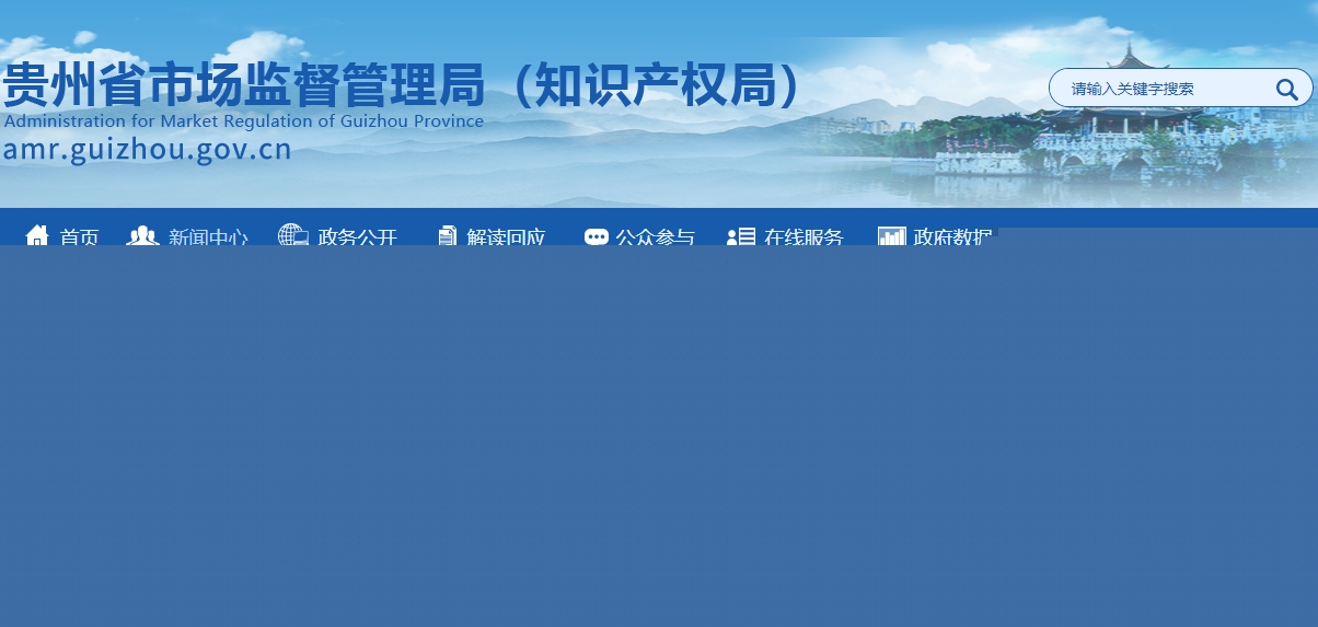 貴州監(jiān)督抽查114批次消防產(chǎn)品，16批次不合格！