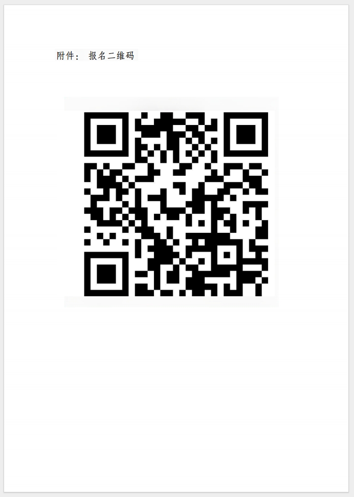 （成都）關(guān)于召開消防產(chǎn)品(防火門、防火窗、防火卷簾、防火玻璃、建筑通風(fēng)和排煙系統(tǒng)用防火閥門) 質(zhì)量安全總監(jiān)和質(zhì)量安全員培訓(xùn)的通知