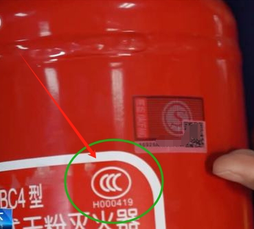 消防產(chǎn)品認(rèn)證（強(qiáng)制性/自愿性）&技術(shù)鑒定！