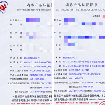 浙江鋼木質(zhì)隔熱防火門、鋼質(zhì)隔熱防火門消防認(rèn)證